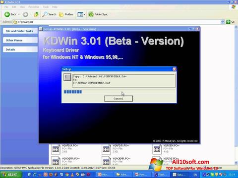 ภาพหน้าจอ KDWin สำหรับ Windows 10