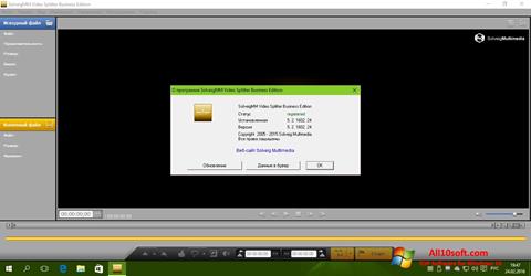 ภาพหน้าจอ SolveigMM Video Splitter สำหรับ Windows 10
