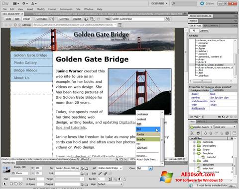 ภาพหน้าจอ Adobe Dreamweaver สำหรับ Windows 10