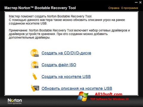 ภาพหน้าจอ Norton Bootable Recovery Tool สำหรับ Windows 10