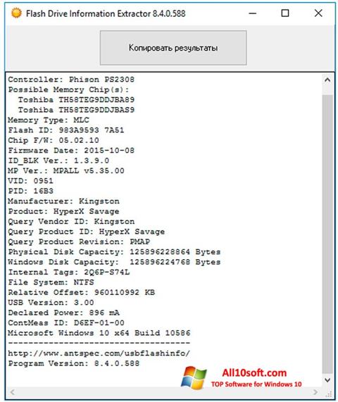ภาพหน้าจอ Flash Drive Information Extractor สำหรับ Windows 10