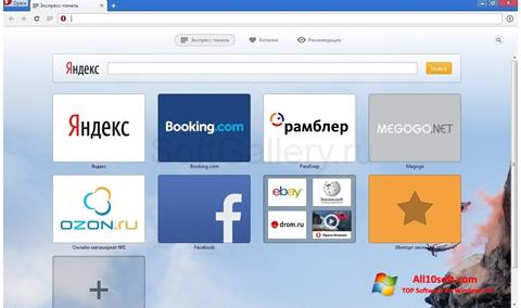 ภาพหน้าจอ Opera Next สำหรับ Windows 10