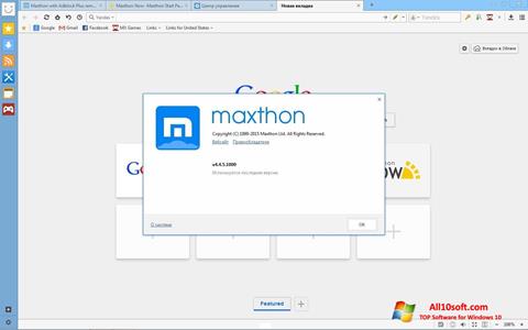 ภาพหน้าจอ Maxthon สำหรับ Windows 10
