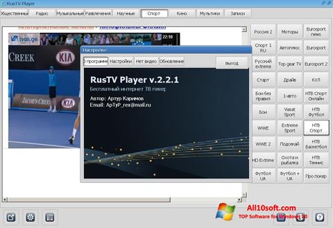 ภาพหน้าจอ RusTV Player สำหรับ Windows 10