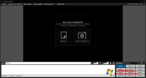 ภาพหน้าจอ XSplit Broadcaster สำหรับ Windows 10