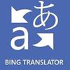 Bing Translator สำหรับ Windows 10