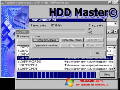 ภาพหน้าจอ HDD Master สำหรับ Windows 10
