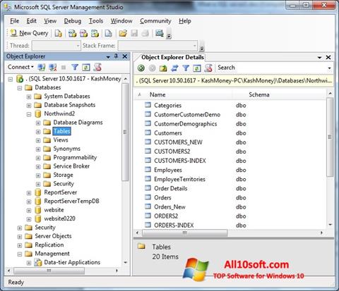 ภาพหน้าจอ Microsoft SQL Server สำหรับ Windows 10
